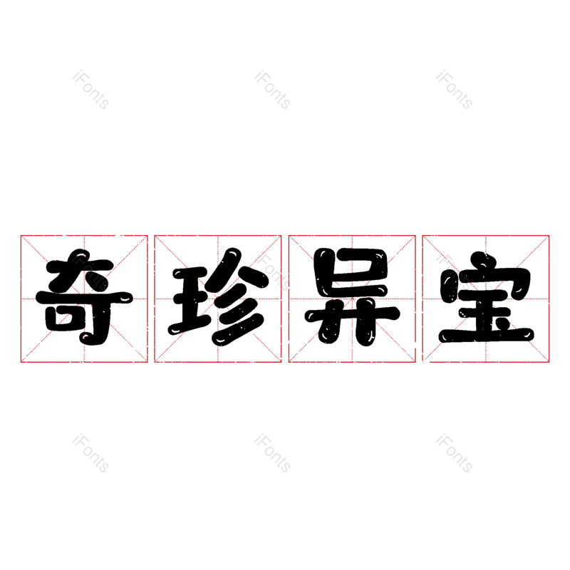 图片,元素,PNG,免抠素材